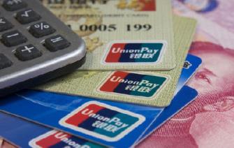 信用卡如何转账给别人？信用卡如何提前还款？配图