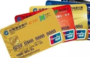 信用卡的现金提取和ATM取款有哪些注意事项？