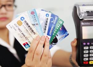 银行卡的安全使用方法和注意事项是什么？