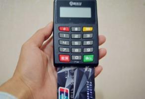 POS机刷信用卡的最佳倒卡方式，可降低使用成本
