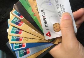 信用卡一天最多能刷几次？多刷会有什么后果？